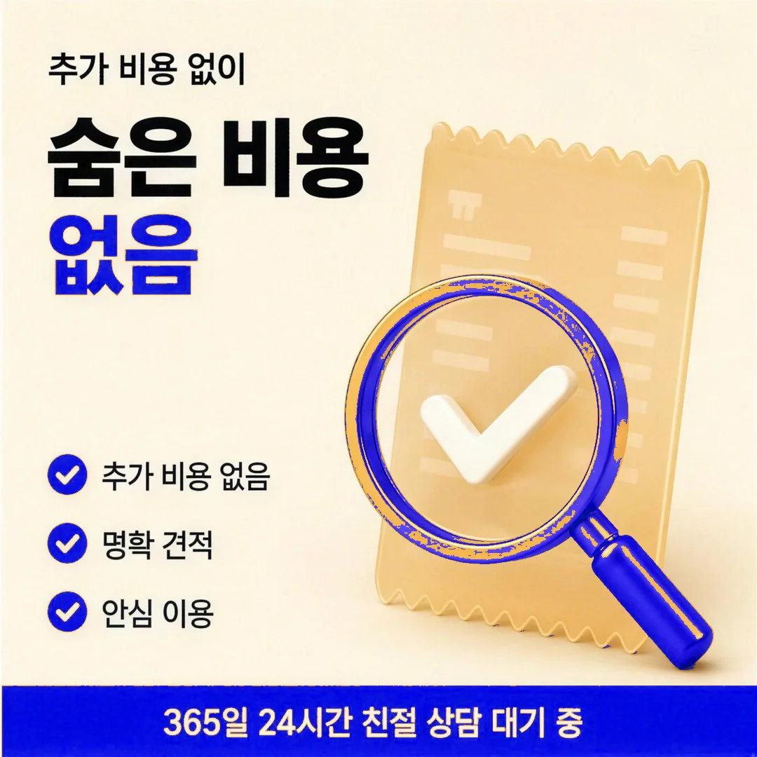 사이트 정보 가려내기