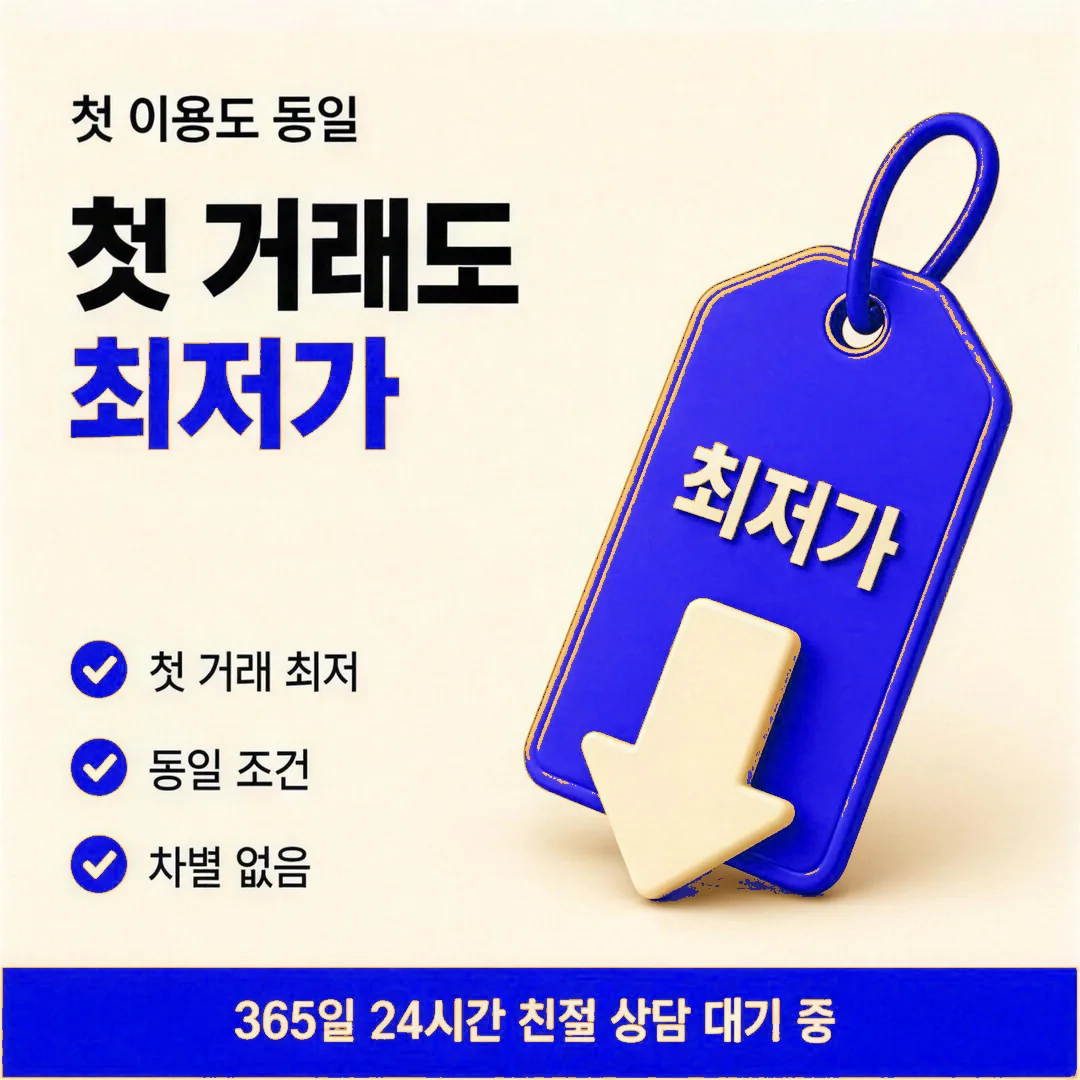 한도는 어떻게 정해질까
