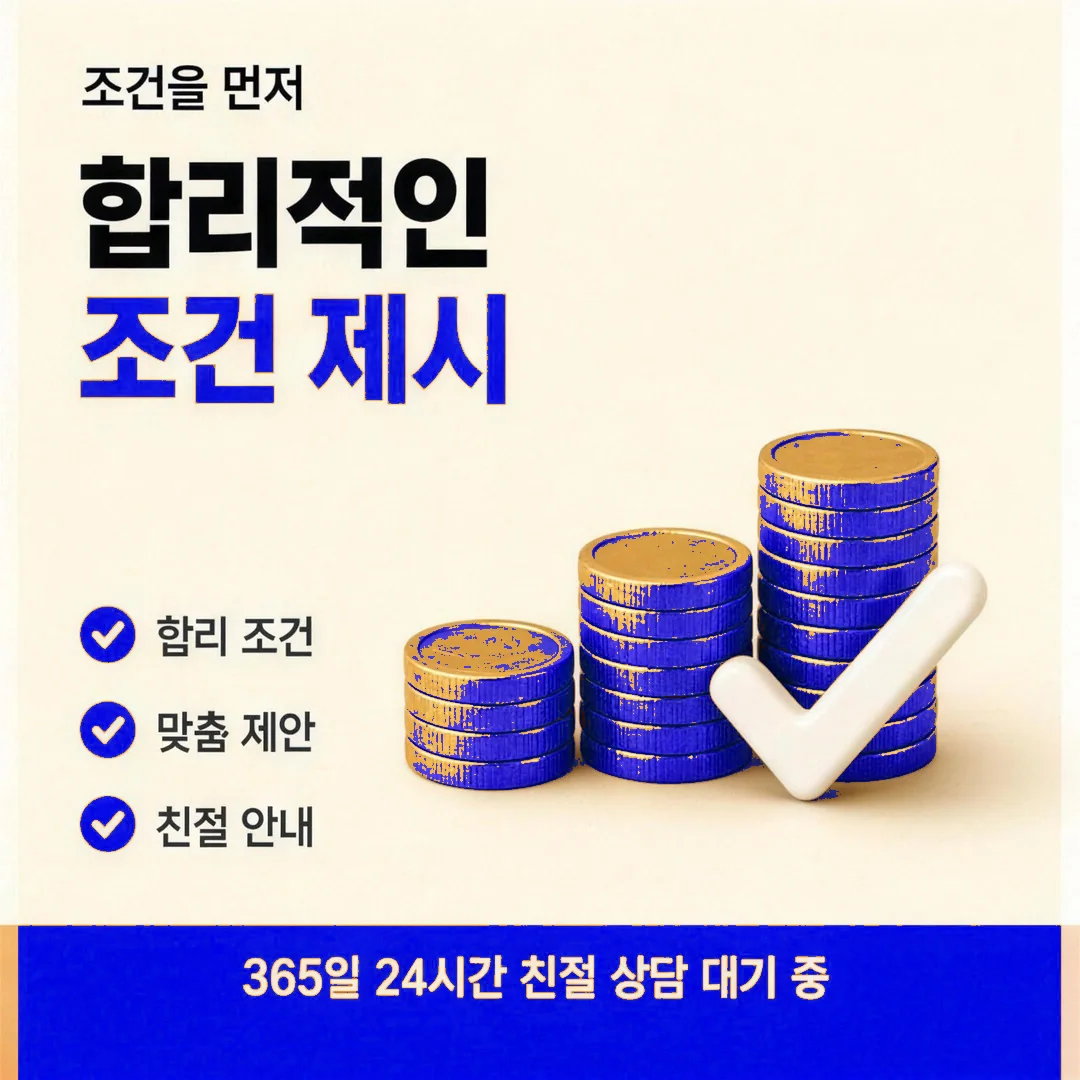 조심해야 할 신호